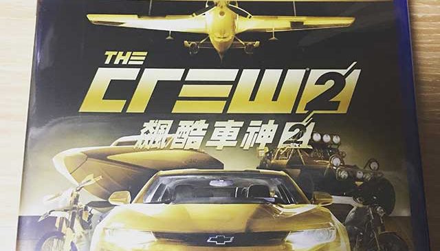 THE CREW 2