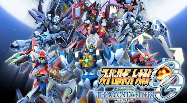 SUPER ROBOT WAR OG The Moon Dwellers