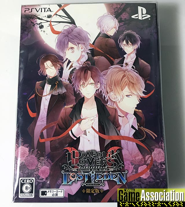 DIABOLIK LOVERS LOST EDEN限定版包裝(實體)