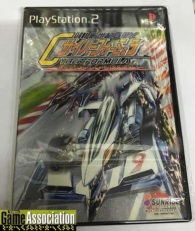 日本版 新世紀GPX Cyber Formula Road To The INFINITY