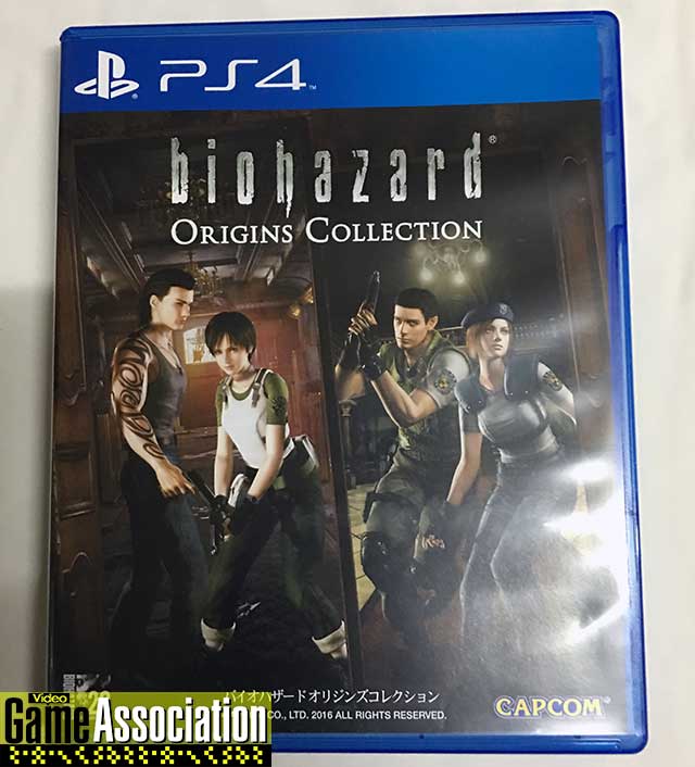 亞洲版 BIOHAZARD ORIGINS COLLECTION
