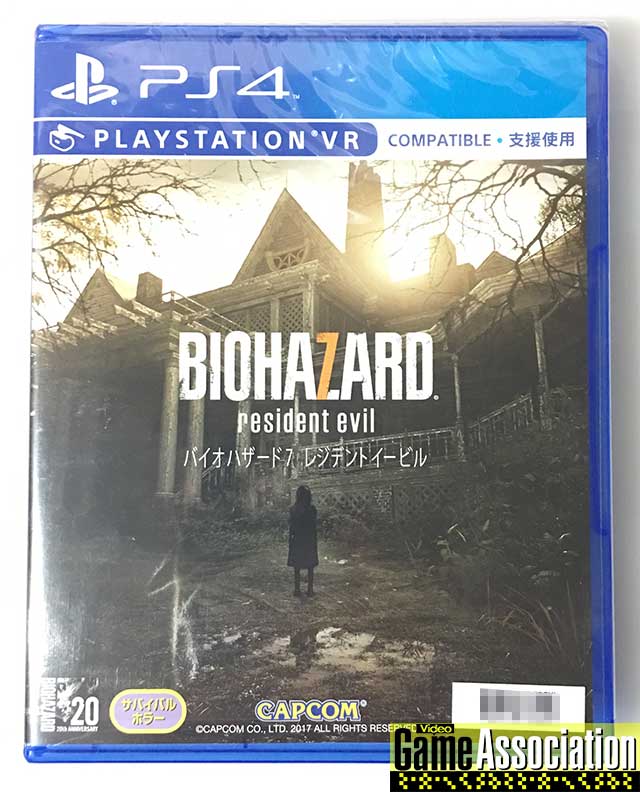 亞洲版(中英文合版) BIOHAZARD 7 resident evil
