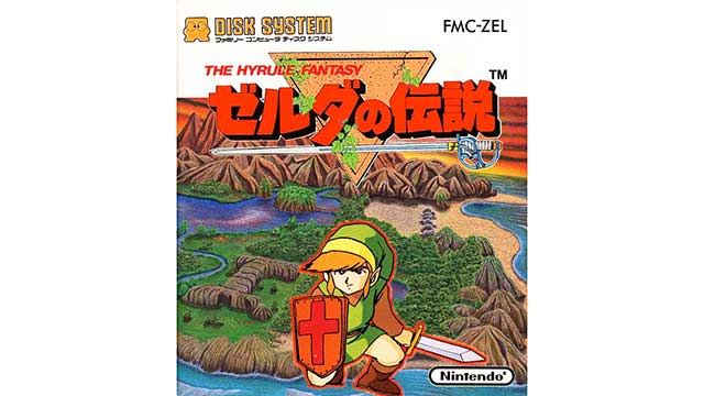 The Legend of ZELDA 薩爾達傳說