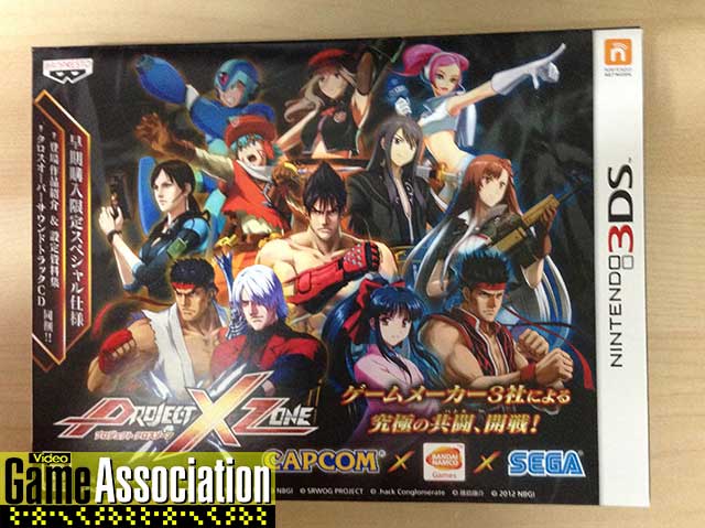 Japanese Ver. (First Limited) PROJECT X ZONE