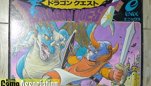 DRAGON QUEST