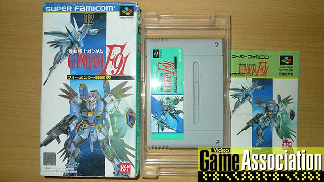 日本版 機動戰士Gundam F91 Formula戰記0122