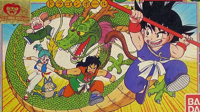 DRAGON BALL神龍の謎