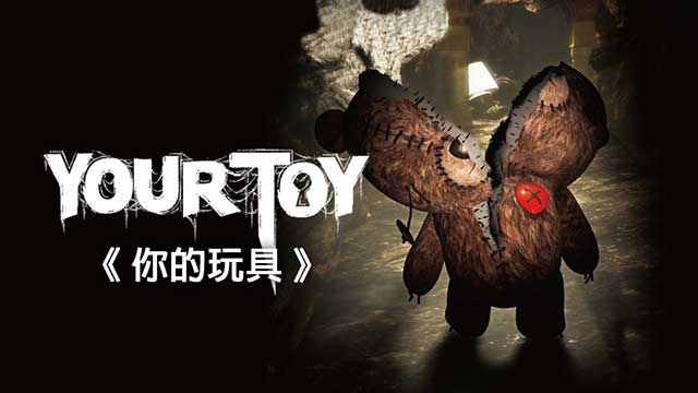 YOUR TOY