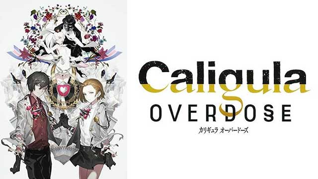 Caligula Overdose