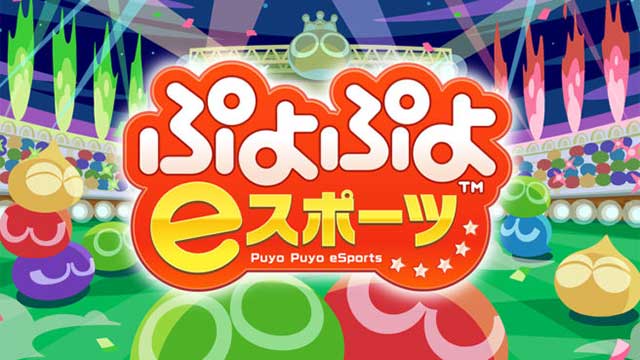 Puyo Puyo eSports