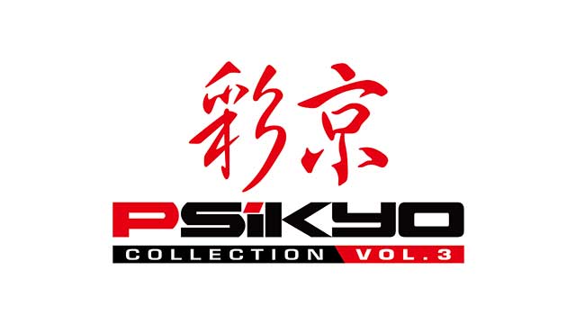PSIKYO COLLECTION Vol.3