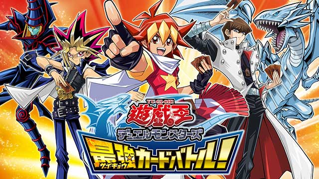 遊戲王DUEL MONSTERS 最強CARD BATTLE