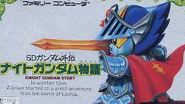 SD GUNDAM外傳 KNIGHT GUNDAM物語