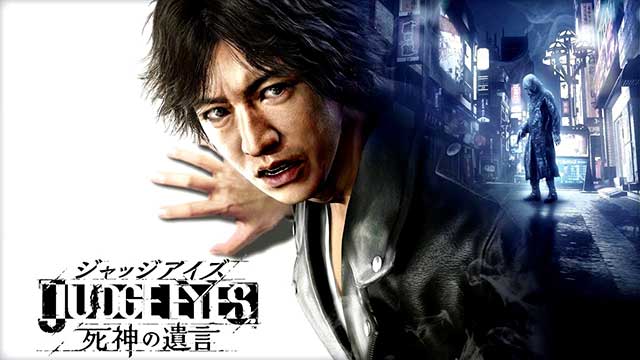 Judge Eyes 死神之遺言