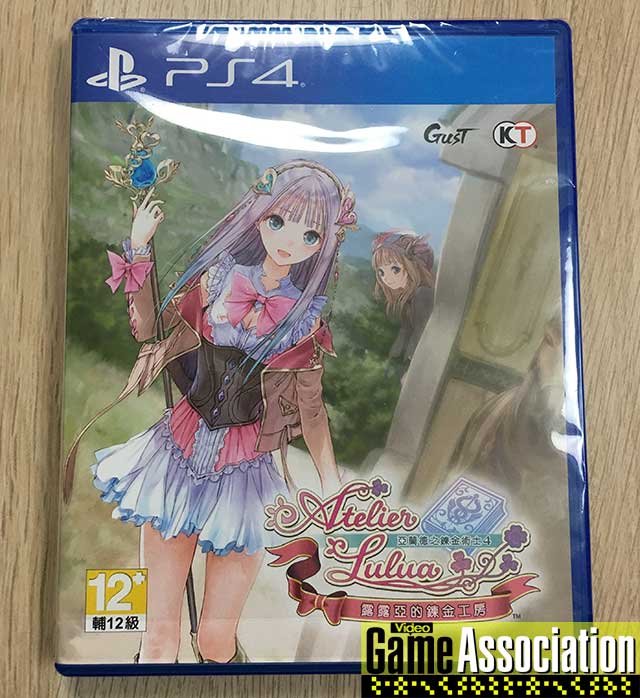 亞洲中文版 露露亞的工作室