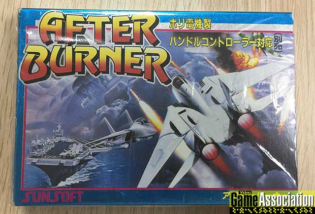 日本版 AFTER BURNER