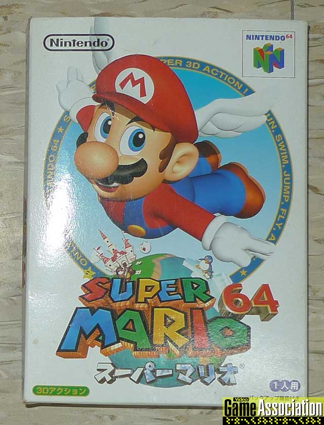 Super Mario 64 Super Mario 64