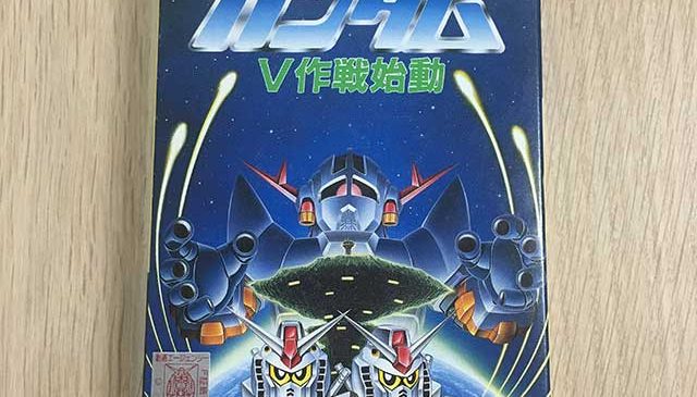 SD機動戰士Gundam V作戰始動