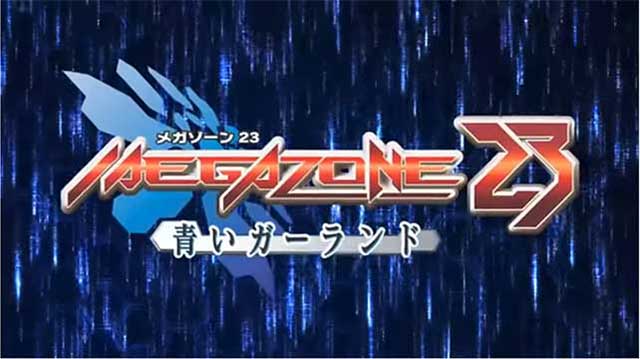MEGAZONE23
