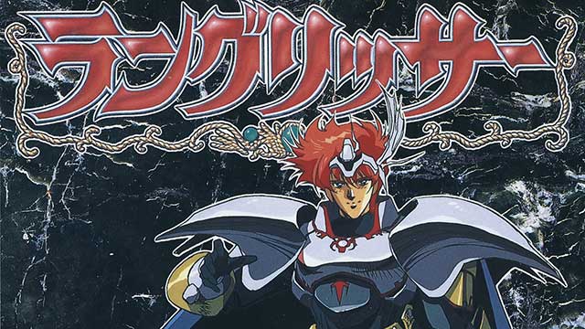 Langrisser