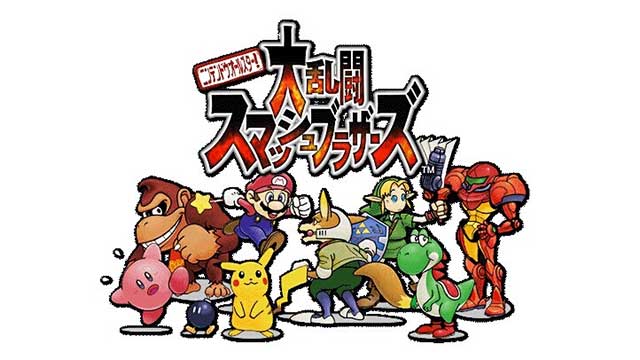 Super Smash Bros.
