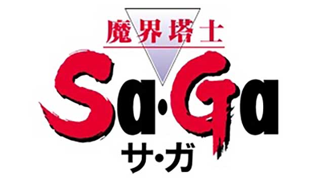 魔界塔士 Sa·Ga