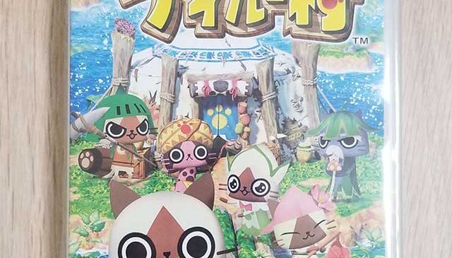 モンハン日記 ぽかぽかアイルー村