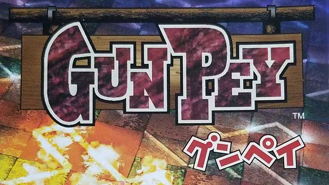 GUNPEY