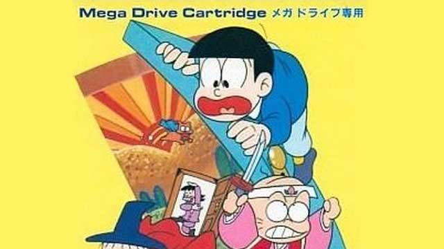 おそ松くんはちゃめちゃ劇場