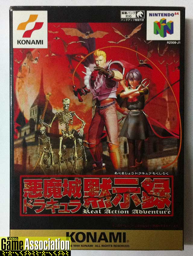 惡魔城默示錄 日版實體遊戲 惡魔城默示錄