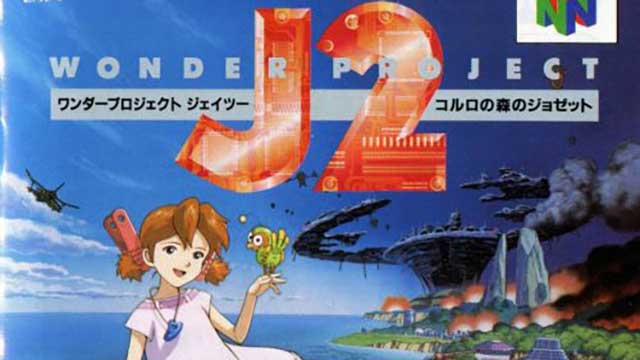 Wonder Project J2
