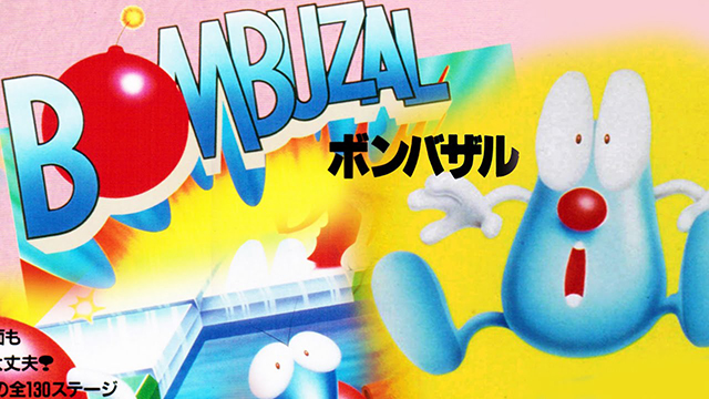BOMBUZAL