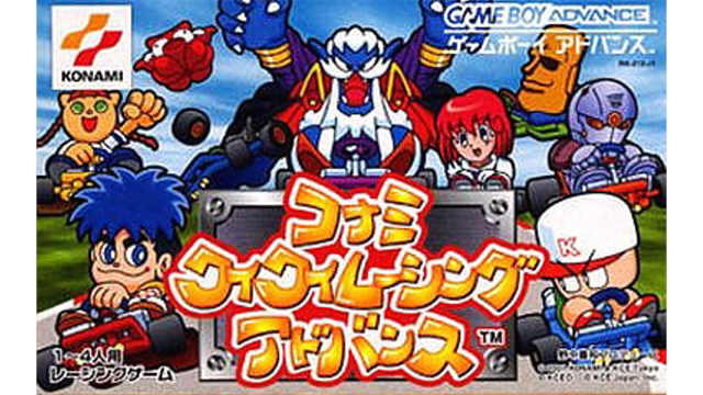 Konami Krazy Racers