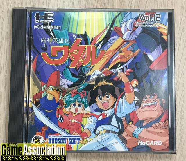 日本版