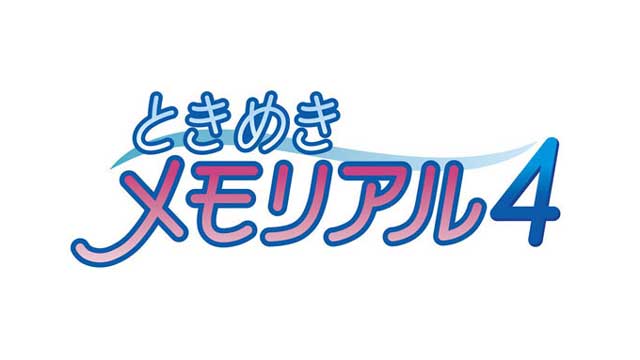 心跳回憶4