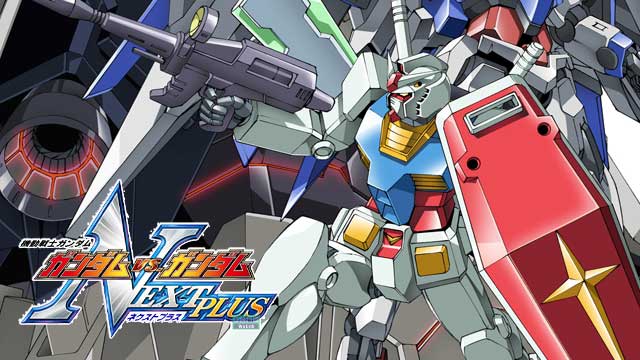 機動戰士GUNDAM GUNDAM VS GUNDAM NEXT PLUS