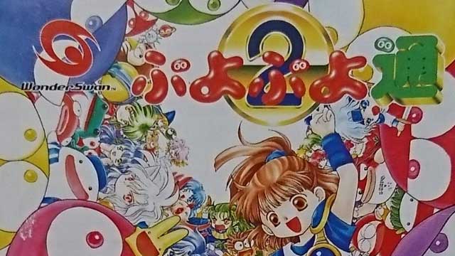 魔法汽泡 2