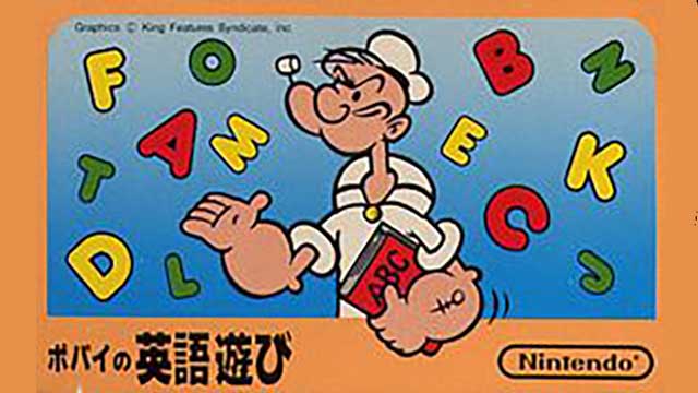 ポパイの英語遊び