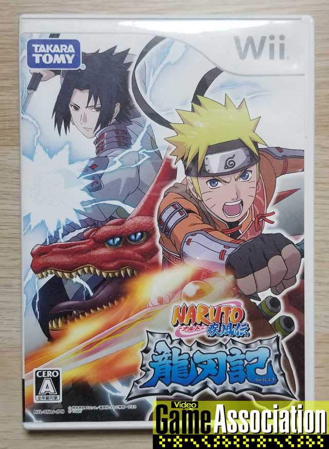 日本版