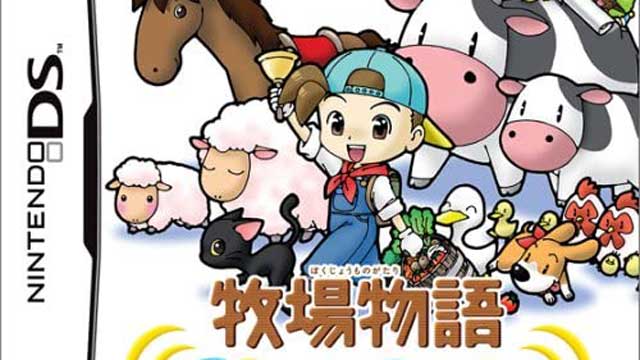 牧場物語 精靈驛站