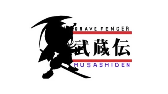 BRAVE FENCER武藏傳