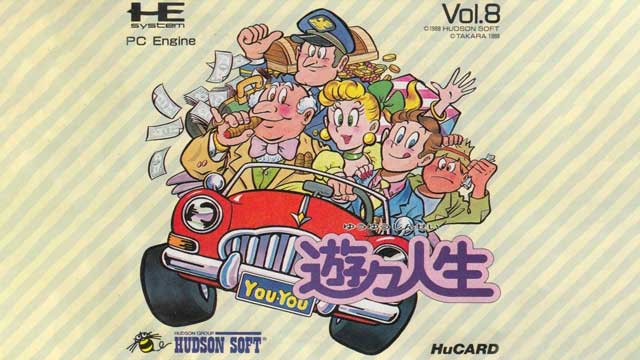 遊戲人生