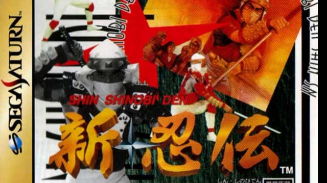 新・忍伝