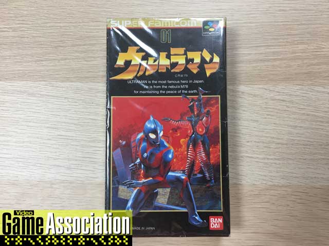 Japanese Ver. Ultraman