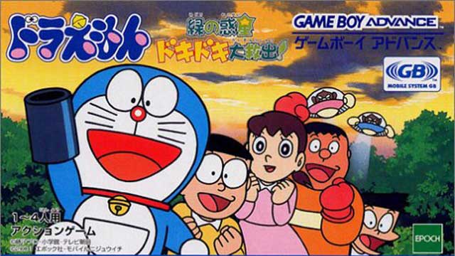 ドラえもん 緑の惑星ドキドキ大脱出!