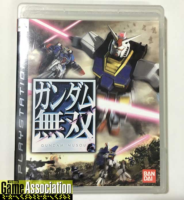 日本版