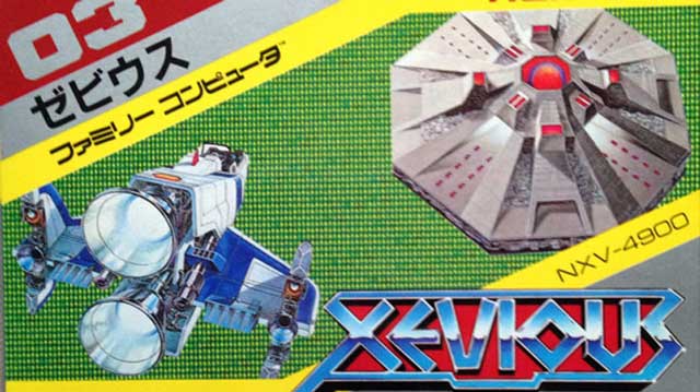 XEVIOUS / ゼビウス