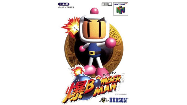 爆ボンバーマン