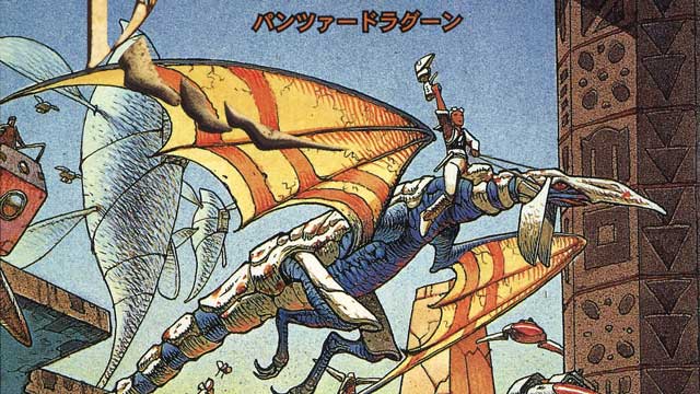 Panzer Dragoon