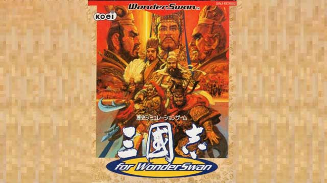 三國志 for WonderSwan